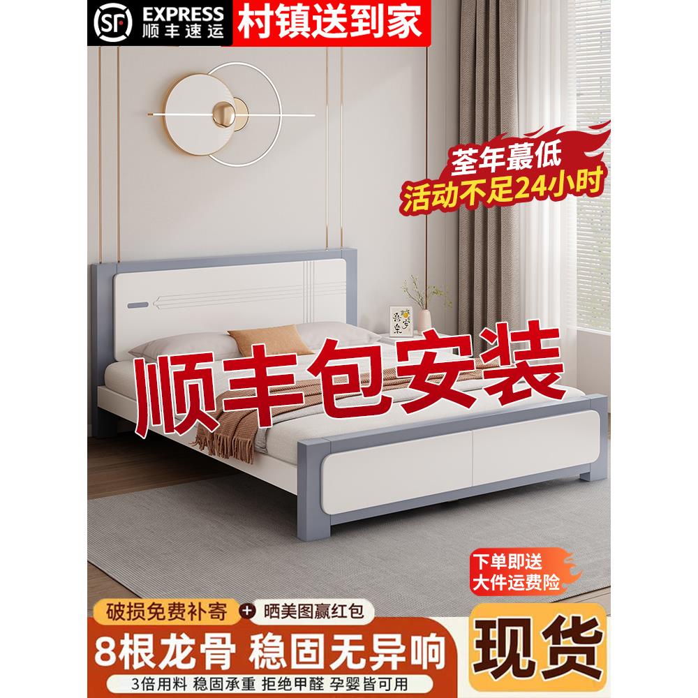 实木床现代简约1.5m主卧双人床出租房用工厂直销经济性1.2m单人床