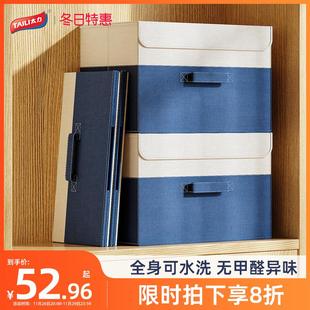太力天山棉麻衣服收纳箱家用衣柜整理盒带盖棉麻布艺折叠储物箱