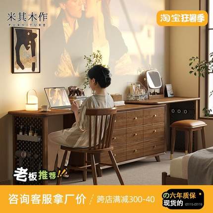 北欧实木梳妆台九斗收纳柜卧室书桌三斗柜一体伸缩化妆台2024新款