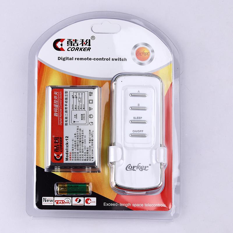 酷科数码遥控分段开关灯具遥控器灯饰分路器分组器1路2路3路4路