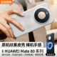 mate80超薄防摔素皮壳mate80promax保护壳男女高级镜头防护 皮皮壳适用华为mate80pro手机壳新款 官方正品