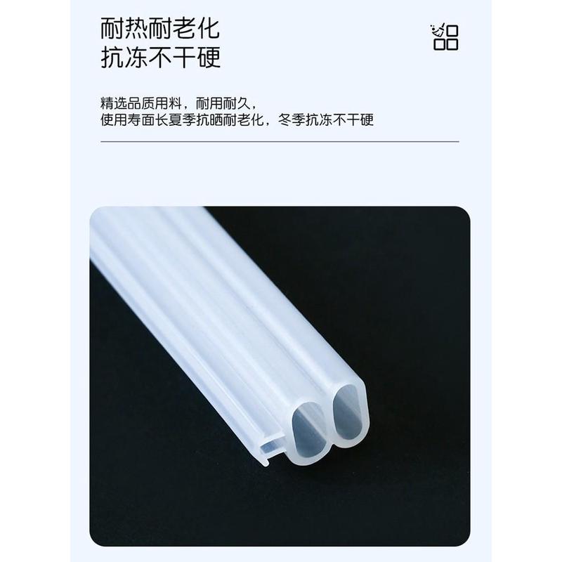 断桥铝窗户密封条升级款双腔硅胶条防水抗冻防漏风防撞防隔音保暖