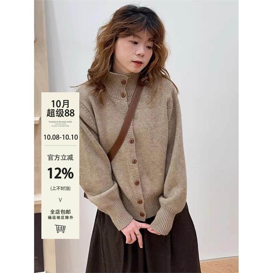 水瓶里的蝎子秋冬气质百搭立领单排扣毛衣韩版宽松长袖软糯针织衫