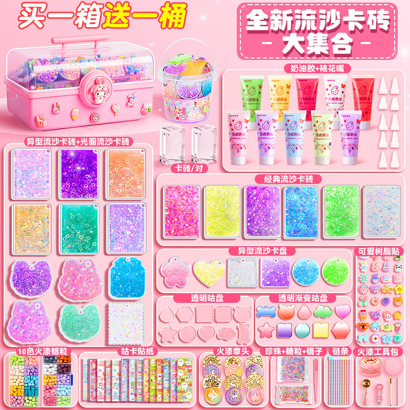 奶油胶流沙咕卡砖贴纸豪华套装玩具女孩古拉卡片姑估孤顾枯不库专用收纳盒三层古卡工具全套可爱咕咔砖块