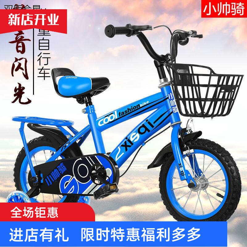 儿童自行车6到12岁辅助轮中童超便宜自行车男女通用轻便单车