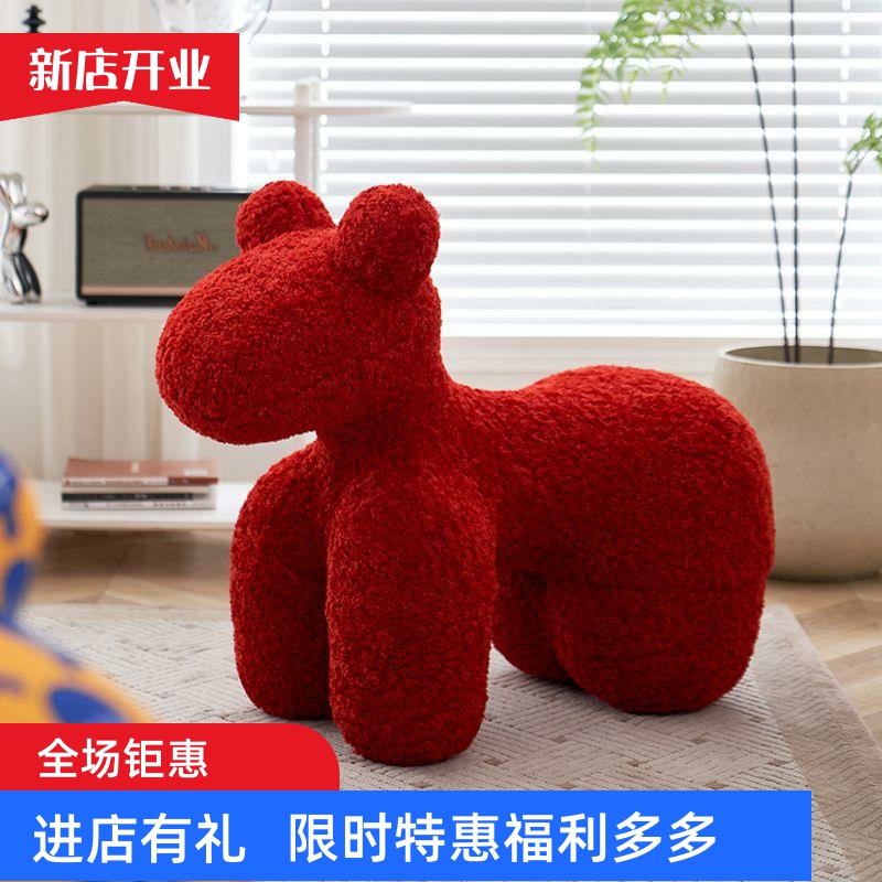 创意小马椅儿童网红坐凳客厅装饰动物懒人沙发椅新居礼品轻奢包邮
