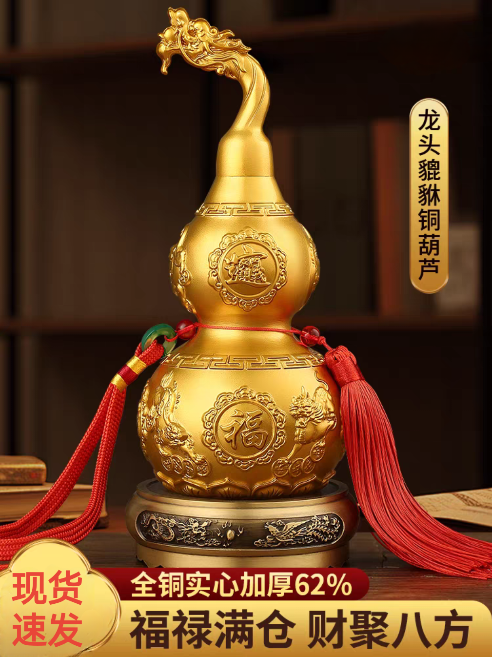纯铜葫芦摆件龙头葫芦全黄铜开盖空心开口百福大小客厅旺宅办公室