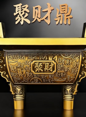 纯黄铜聚财鼎摆件招聚鼎盛千秋香炉鼎家用财方形香炉鼎炉铜香炉