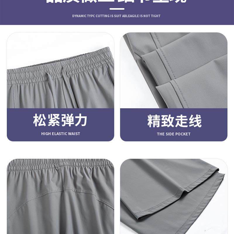 黑色微喇防晒裤女夏季薄款2025新款垂感速干小个子冰丝阔腿喇叭裤