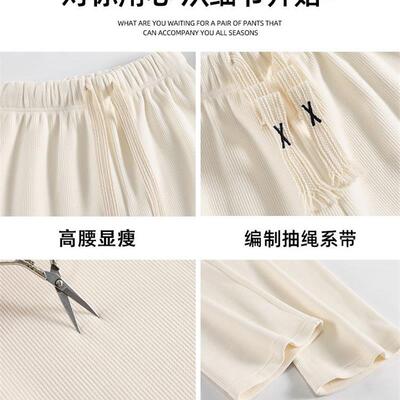 白色宽松阔腿裤女2025新款秋季窄版直筒小个子垂感休闲灯芯绒裤子
