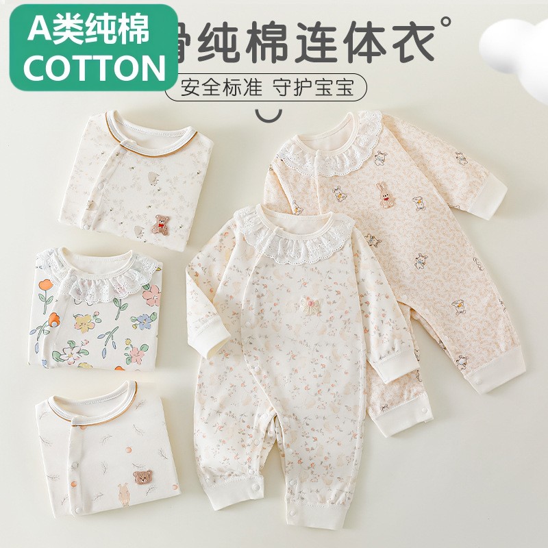 全棉纯棉新生婴儿连体衣秋冬新款加厚保暖纯棉长袖长裤宝宝和尚服