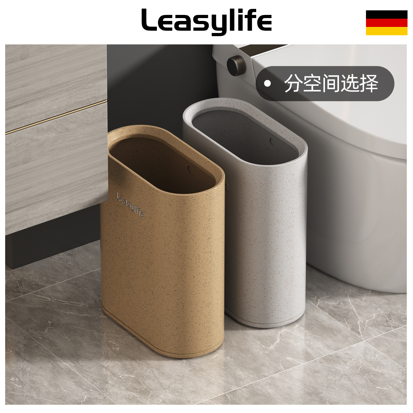 卫生间窄缝垃圾桶酒店专用