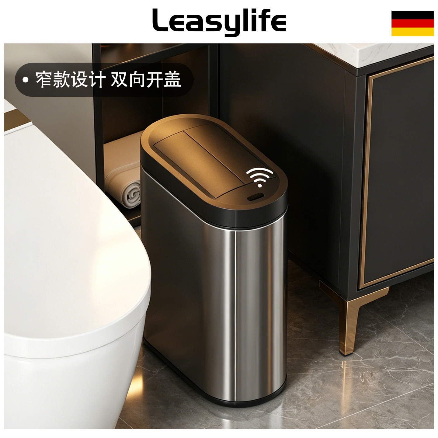 自动感应垃圾桶卫生间家用窄缝双开门不锈钢智能充电款带盖超窄型