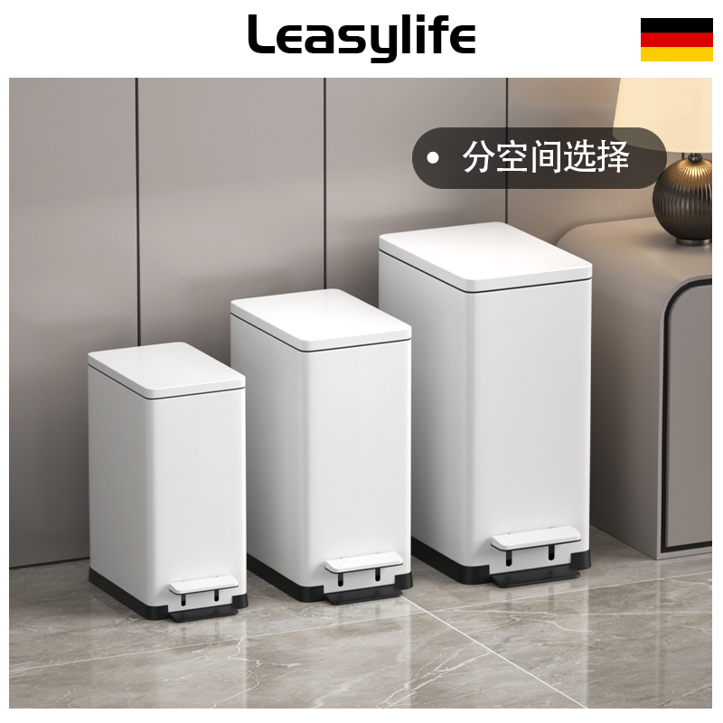 《厨卫一站式垃圾桶臻选指南》