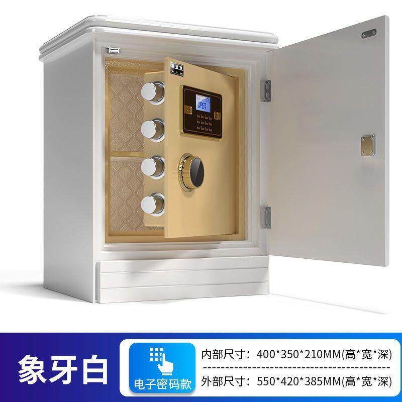 新品隐藏抽屉式保险柜床头保险箱家用指纹密码盗密码箱带锁伪装