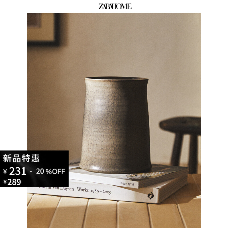Zara Home欧式亮面设计深色陶瓷花瓶客厅书房装饰摆件4737304