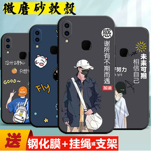 适用于vivoz1青春手机壳vivoz3x玻璃模vivoz1i钢化膜vivoY85软套V1730EA硅胶v9超薄V1730GA指环扣v1730DA简约