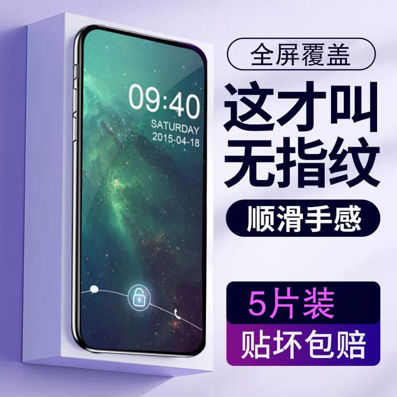 适用于OPPOF11pro钢化膜f11pr0贴莫oopp f11pr蓝光护眼摸欧珀F11pr0全屏玻璃opopf11por手机模oppo f11p0r