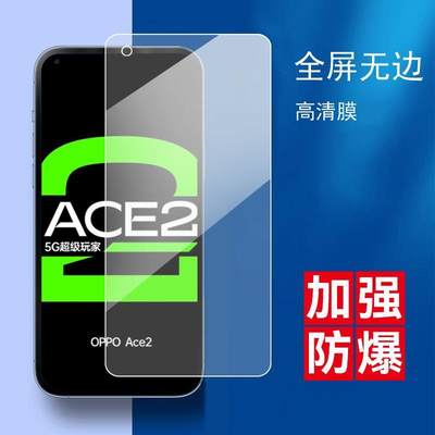 适用于OPPORenoAce2钢化膜oopop刚化玻璃RenoAce2手机模0pp0全屏贴莫PDHM00蓝光护眼摸oopp全贴合Ren0Ace2