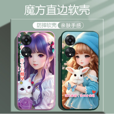 适用于oppoa1手机壳opooa 0ppoA83t软套opppa83硅胶oppa1钢化膜opp0A83T全包边PHS110简约ooppoa83m卡通a1t男