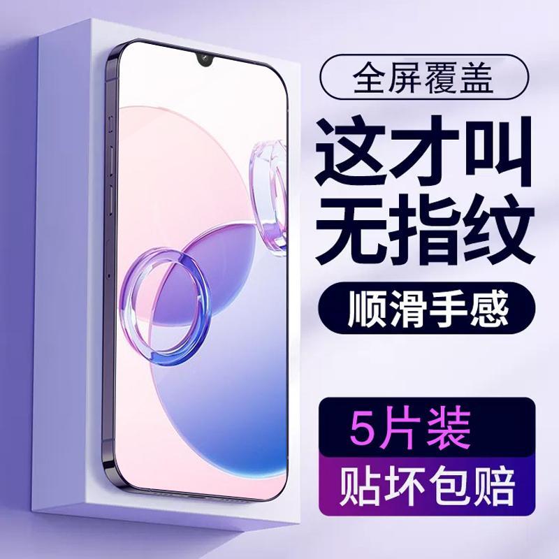 适用于红米13c钢化膜hongmil3c手机模rdemi13c贴莫miui13c蓝光护眼摸Hm13c全屏玻璃防指纹全贴合防摔高清