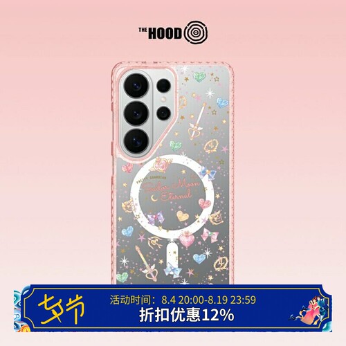 高人气美少女战士联名气垫防摔壳镜面保护壳