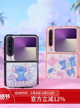 THE HOOD×迪士尼联名 史迪奇 适用于华为Pura X磁吸换图手机保护壳防摔挂绳孔