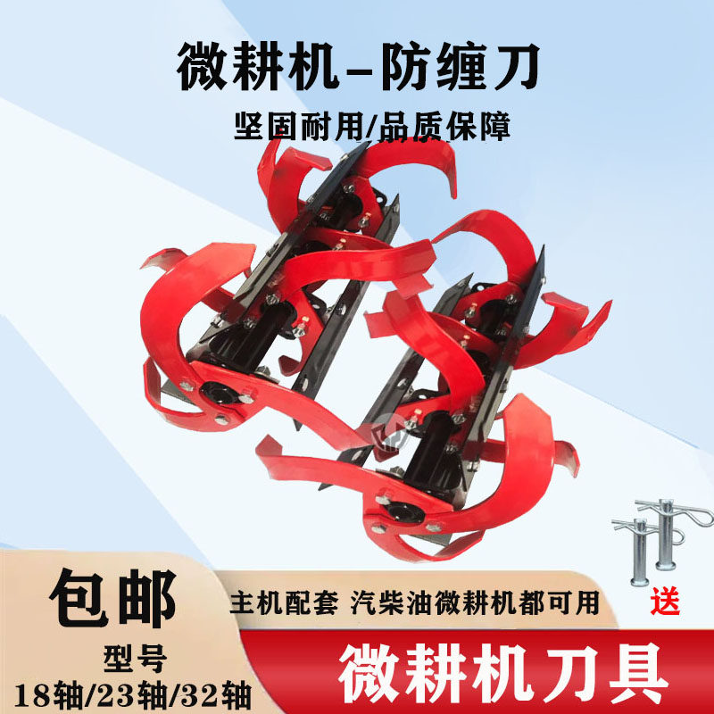 农用梨地加厚汽柴油防缠松土刀
