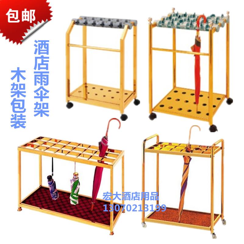 雨伞架酒店大堂现代简约不锈钢拆装雨伞架银行伞桶带锁雨伞架家用