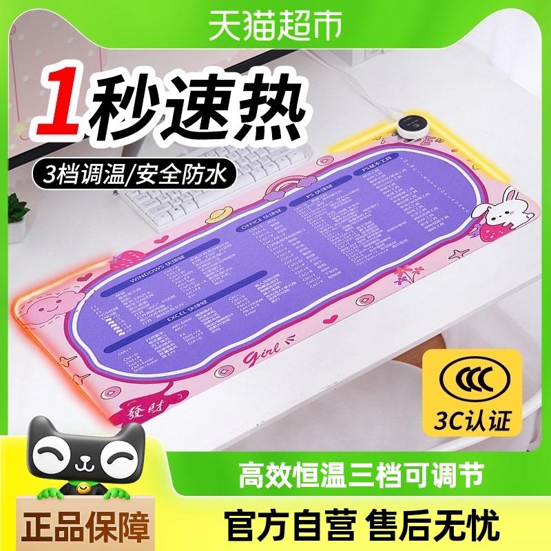 超大加热鼠标垫办公室电脑发热桌垫桌面防水pu冬天学生宿舍暖桌垫