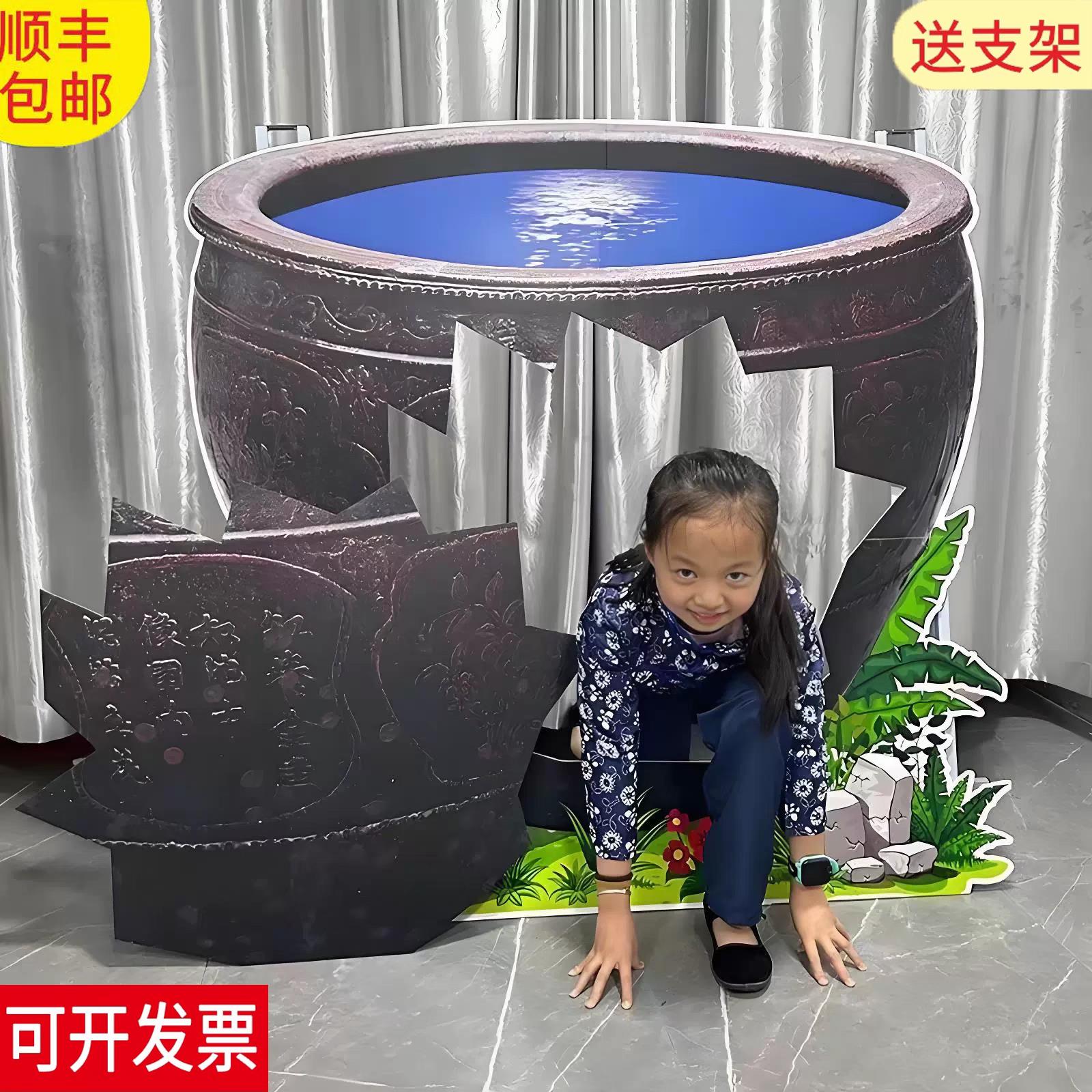 英雄雨来司马光砸缸kt板舞台剧背景剧水缸道具房子幼儿园儿童表演