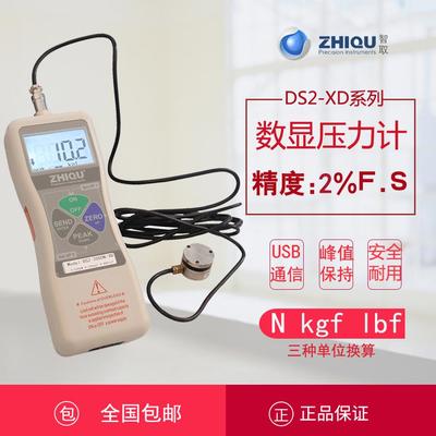 正品智取数显推拉力计平面小传器试验机适用气缸压力检测DS2-XD