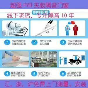 宁波金华义乌杭州隔音窗PVB阻尼玻璃加装断桥铝三层四层临街胎噪