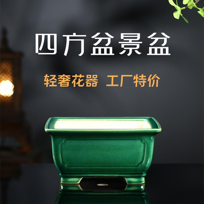 高档紫砂四方盆景盆大号冰裂釉正方斗笠盆手工兽头鼓丁新款中国风