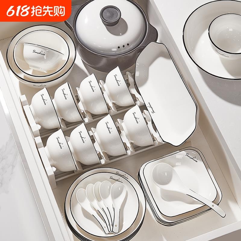 陶瓷碗餐具套装碗家用2025新款碗盘碗碟简约适用微波炉消毒柜碗筷