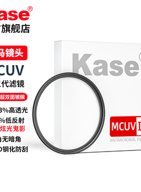 Kase/卡色 适用适马56mm F1.4/18-50mm/28-70mm/24-70mm F2.8镜头滤镜 UV镜 黑柔镜 CPL偏振镜 官方旗舰店