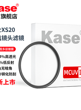 kase/卡色 适用富士XS20 XT30III XF16-50mm XC35mm XC15-45mm 相机镜头保护滤镜 UV镜 CPL偏振镜 官方旗舰店