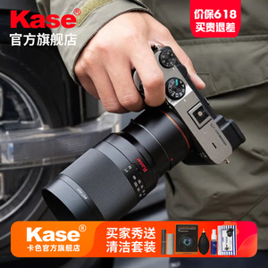 卡色折返镜头 200mm F5.6 梦幻甜甜圈镜头 适用佳能索尼尼康富士