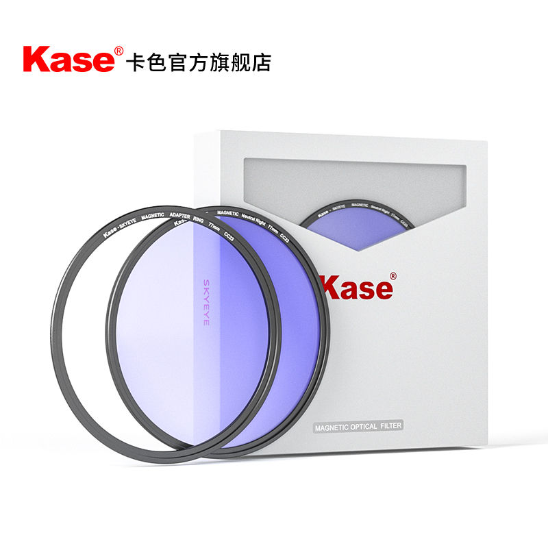 卡色 天眼磁吸滤镜 抗光害 77mm 82mm 城市夜景拍摄滤镜适用于佳能 尼康 适马 索尼 微单 去除黄光