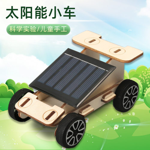 太阳能小车 diy木制拼装儿童益智玩具科技小制作stem科教手工作品