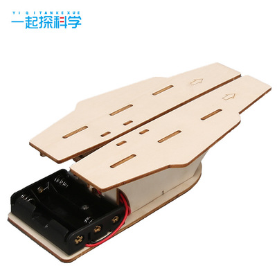 航空母舰纸飞机弹射器科技小制作儿童不科学实验教玩具小学生