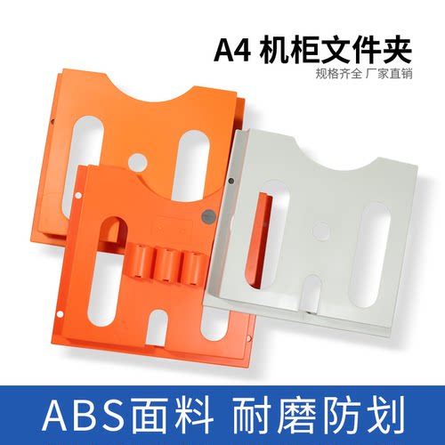 中瓯谷A4文件夹威图柜资料盒