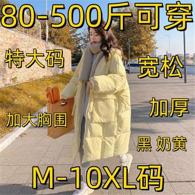 加肥特大码300斤女棉服中长款减龄连帽面包服加厚宽松棉衣外套潮2