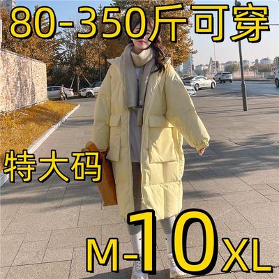 加肥特大码冬季羽绒棉服女新款连帽面包服中长款减龄加厚棉衣外套