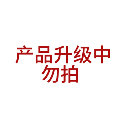 【全网热销过万】红色染发膏