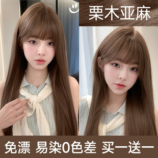 栗木亚麻色染发膏剂许妍同款奶茶灰棕植物纯自己在家天然序正品女