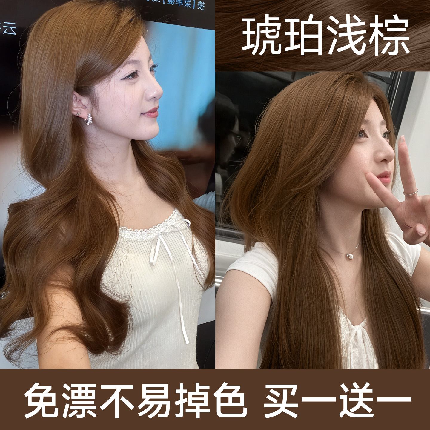 【赵露思同款发色|许我耀眼】