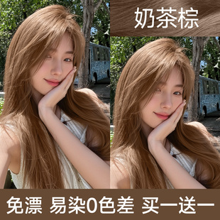 奶茶棕染发膏剂栗木亚麻灰许妍同款色植物纯官方旗舰店天然正品女