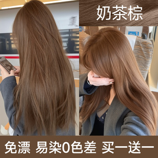 奶茶棕染发膏剂栗木亚麻灰棕许妍同款色植物纯自己在家官方正品女