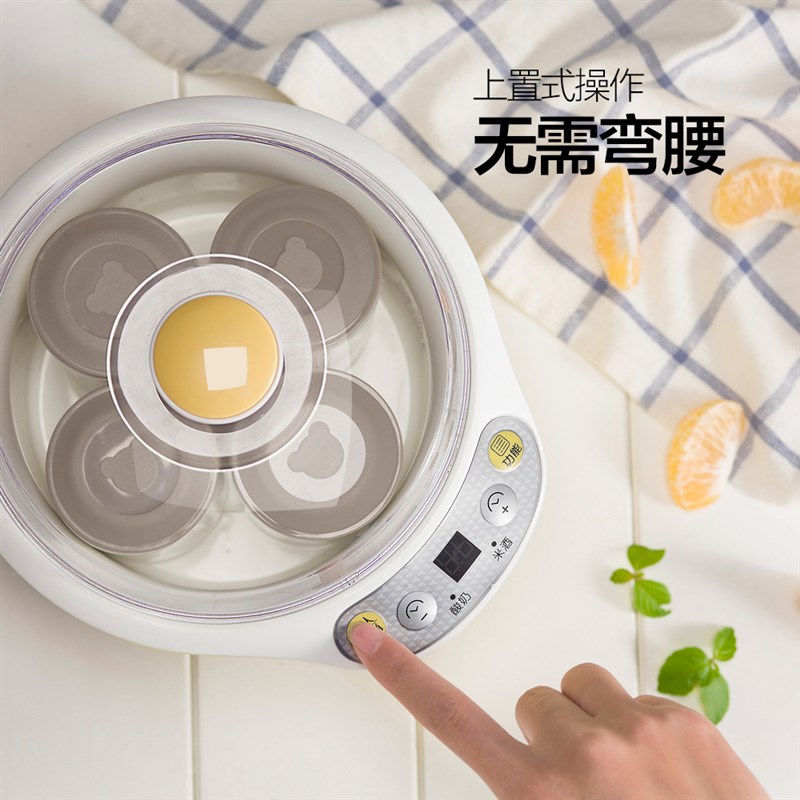 现货酸奶机恒温家用分装杯小型全自动多功能专业纳豆酒曲家庭发酵